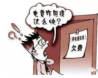 每月用500度電，裝光伏前和裝光伏后大有不同??！