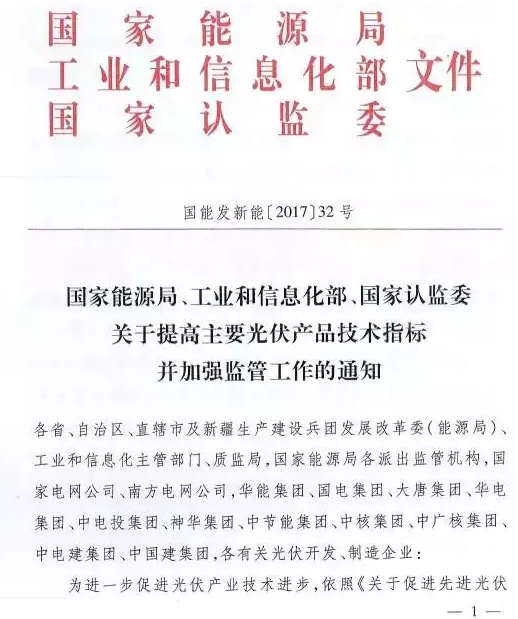 只比多晶高0.8%，衰減高達3%，單晶被指“高效”徒有虛名