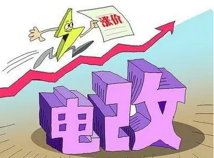 如何落實(shí)跨省跨區(qū)電網(wǎng)輸電價(jià)格改革工作？