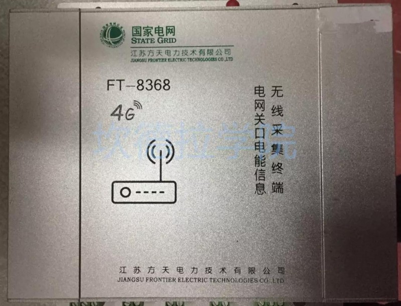 江蘇1231光伏并網(wǎng)最重要裝置FT-8368