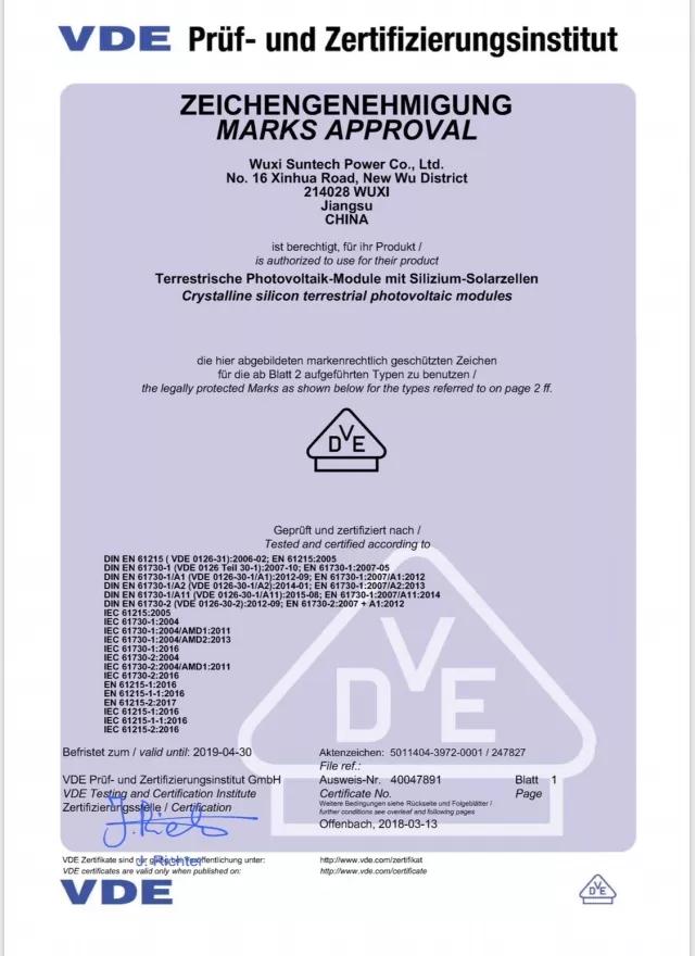 無(wú)錫尚德獲頒新標(biāo)準(zhǔn)IEC61215 2016&IEC61730 2016 VDE認(rèn)證證書