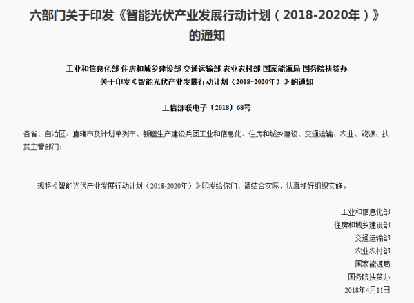 屋頂光伏正引領(lǐng)光伏產(chǎn)業(yè)大“爆發(fā)”！擴大內(nèi)需是產(chǎn)業(yè)發(fā)展根本！