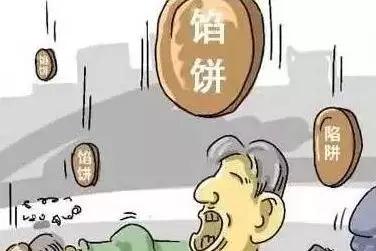 免費裝光伏騙局大揭秘 ！