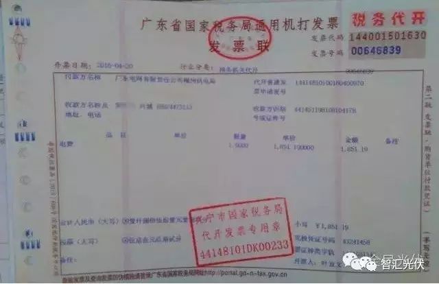 戶用光伏項目免稅 大項目增值稅減半靠譜嗎？