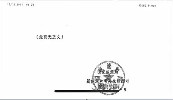 重大利好！國(guó)家能源局召開光伏座談會(huì)透漏出這些重大信息