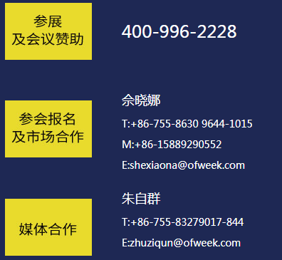 100+高科技產(chǎn)業(yè)專家及大咖、5000+行業(yè)精英11月云集深圳 2019高科技未來趨勢大預(yù)測！