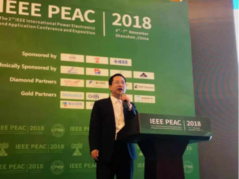 科華恒盛出席IEEE PEAC2018，推動電力電子行業(yè)技術(shù)走向未來