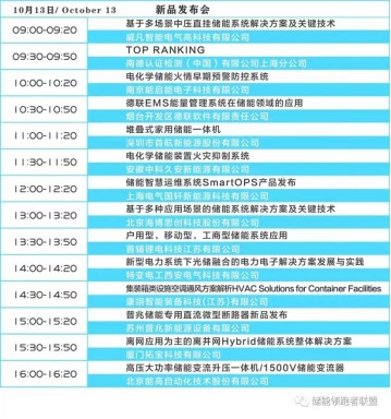 展會宣傳通稿747