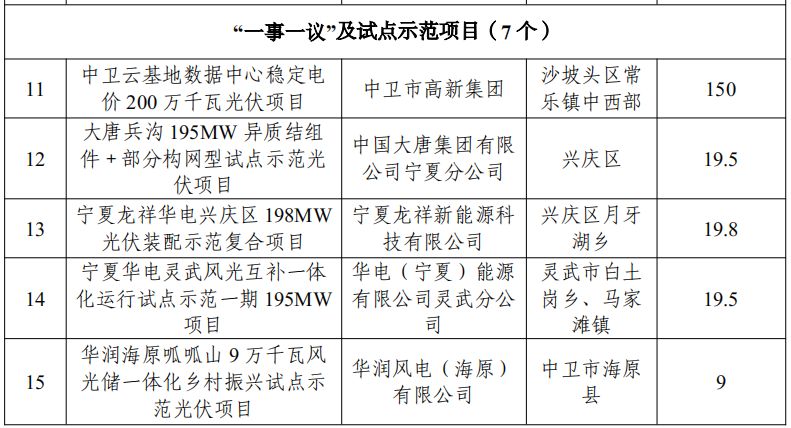 微信圖片_20231222104645